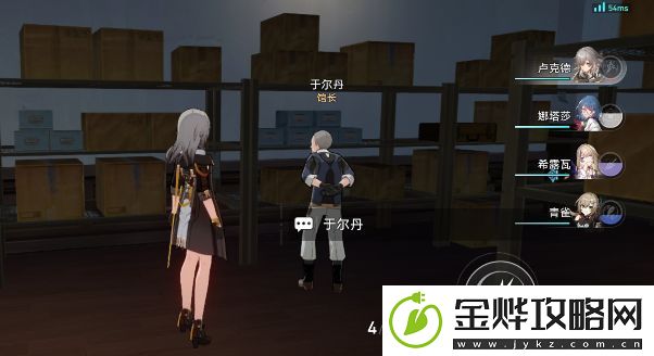 崩坏星穹铁道冬城博物珍奇簿任务攻略大全