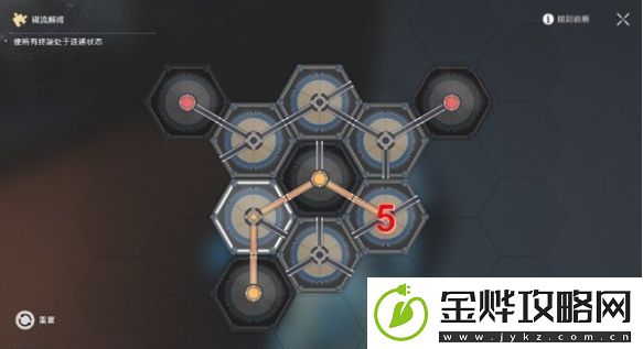 崩坏星穹铁道冬城博物珍奇簿任务攻略大全