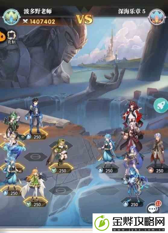 斗罗大陆武魂觉醒深海乐章终章攻略大全