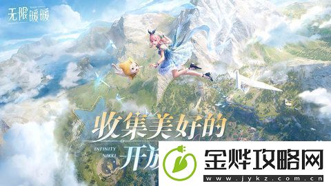 无限暖暖配置需求要求高吗
