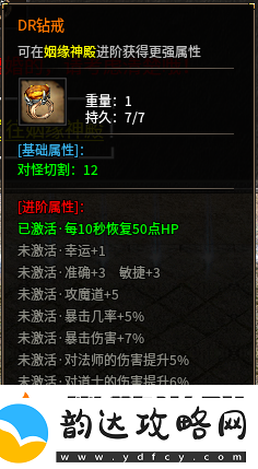 追溯梦开始的地方！996传奇盒子“追溯传奇”带你在传奇手游里重温经典