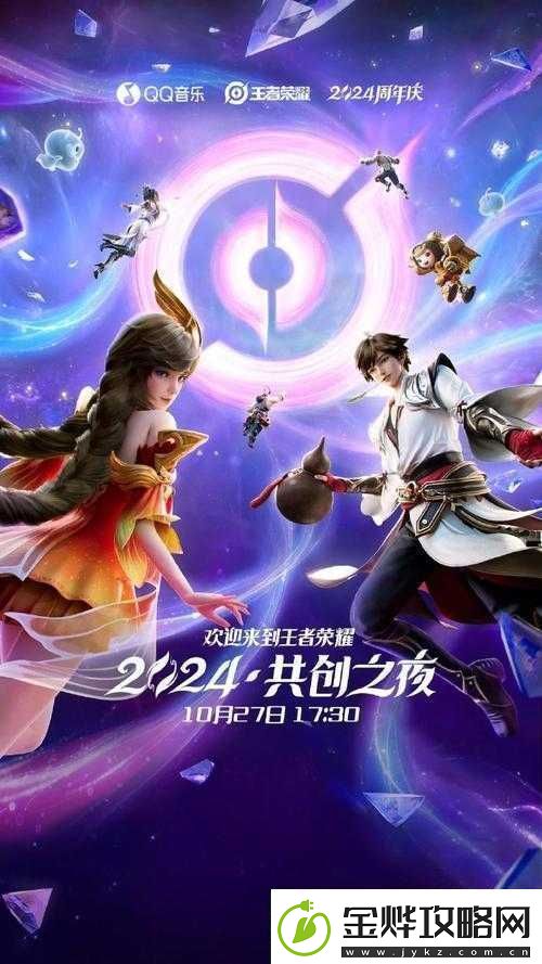 王者荣耀国际版荣获好莱坞音乐传媒奖