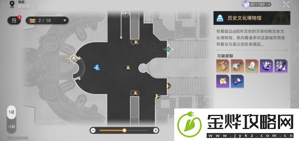 崩坏星穹铁道冬城博物珍奇簿任务攻略大全