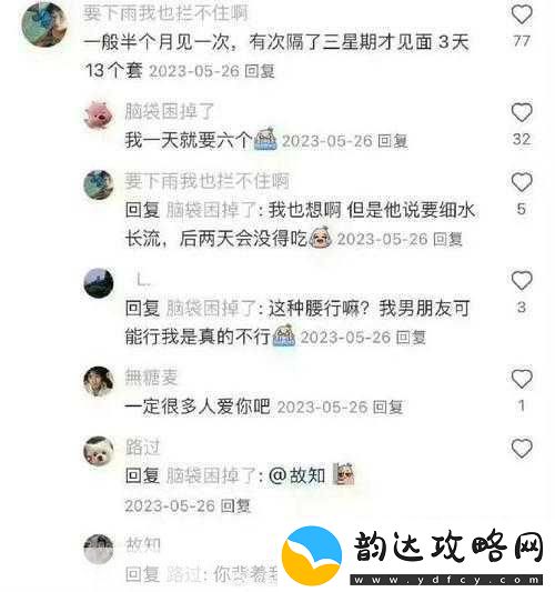 边给老公打电话说是运动