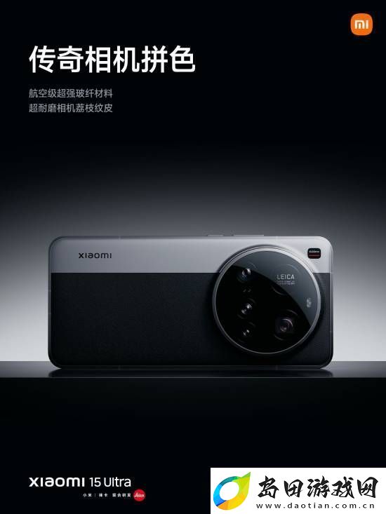 小米SU7