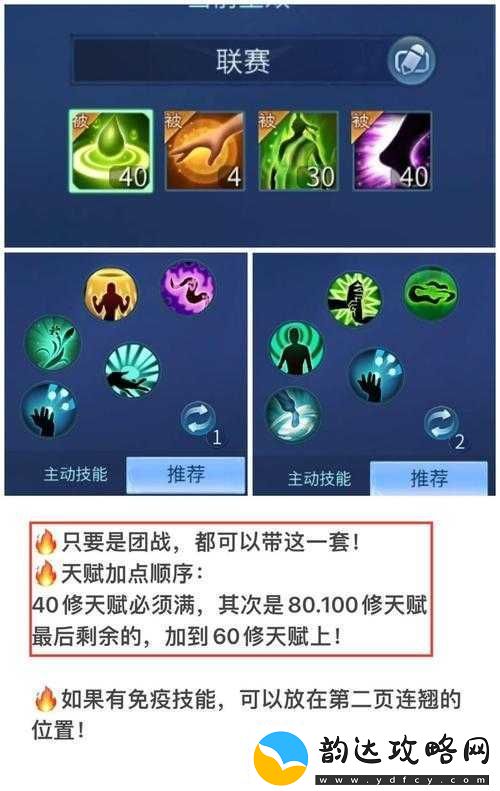 倩女幽魂手游玩家必看