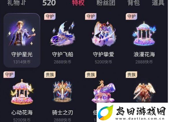 快手网页版在线看入口「不用下载直接打开」