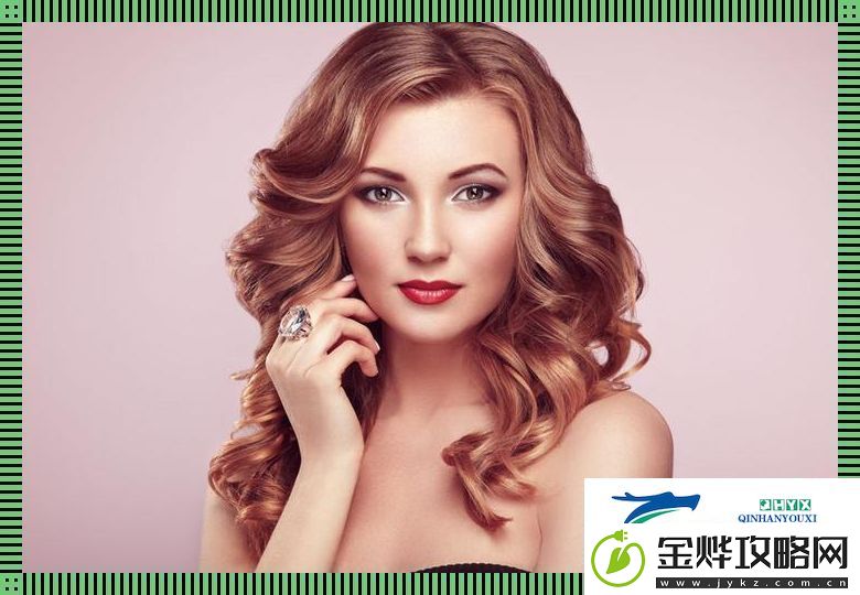 特特别美容美发