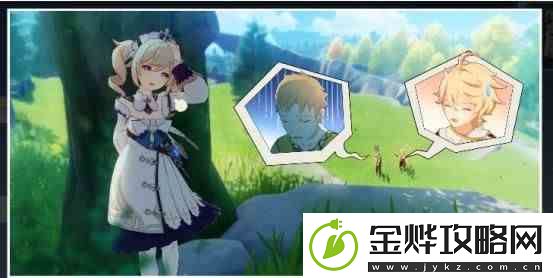 原神芭芭拉邀约任务成就怎么完成