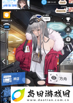 nikke胜利女神怎么设置中文