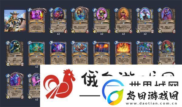 炉石传说奥秘法卡组怎么搭配