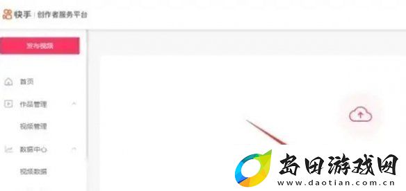 快手网页版在线看入口「不用下载直接打开」