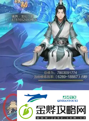 太古仙尊炎阳金怎么获得