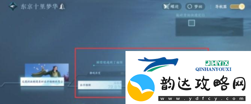 逆水寒手游连云肝胆死生同结局是什么