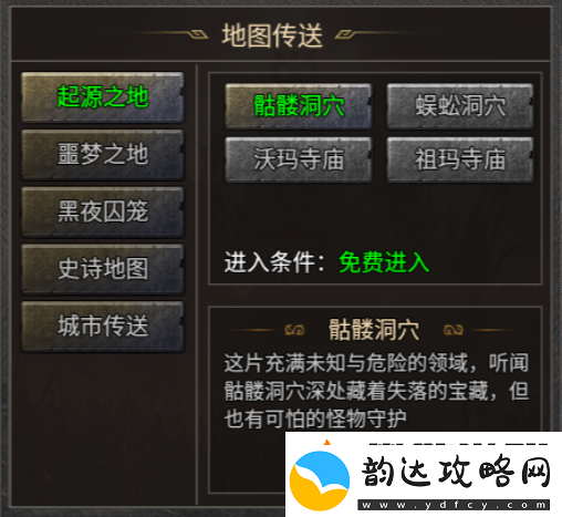 追溯梦开始的地方！996传奇盒子“追溯传奇”带你在传奇手游里重温经典