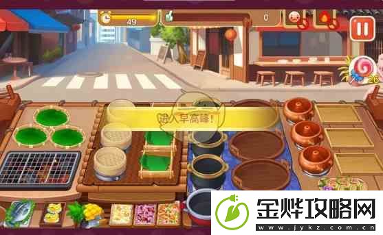 楼下的早餐店米线店通关备货秘籍