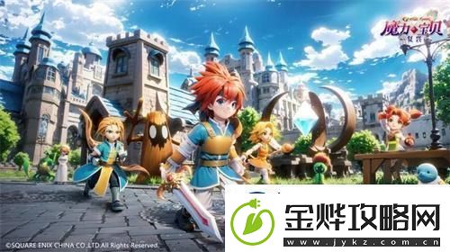 魔力宝贝复兴安卓和苹果互通吗
