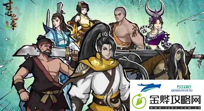 寸心之争前期强力武功有哪些