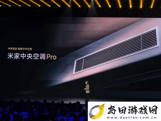 小米SU7