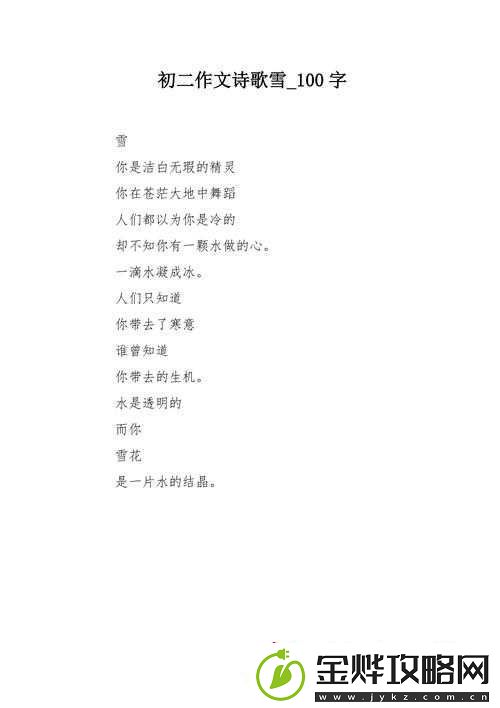 她开始慢迎迎合徐平雪