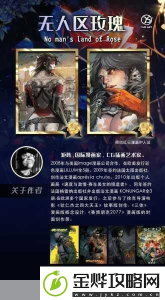 国产无人区码卡二卡3卡