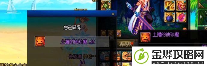 dnf欢乐代币券能买金币吗