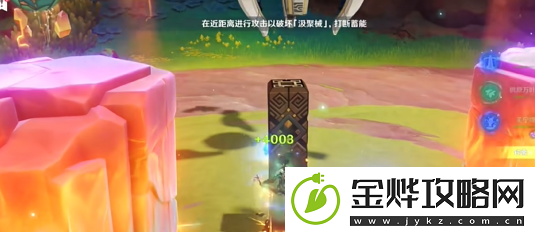 原神秘源机兵构型械打法攻略