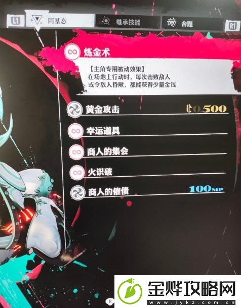 暗喻幻想什么职业刷钱快
