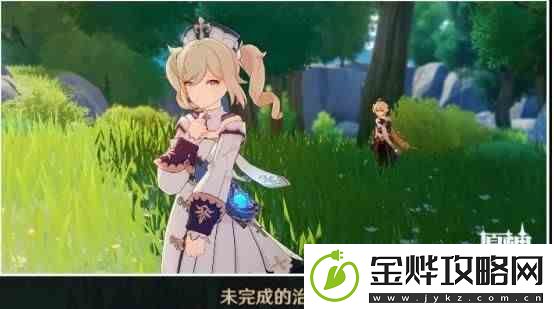 原神芭芭拉邀约任务成就怎么完成