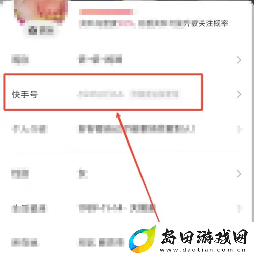 快手网页版在线看入口「不用下载直接打开」