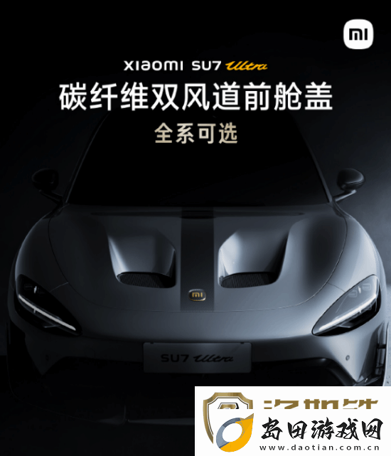 小米SU7