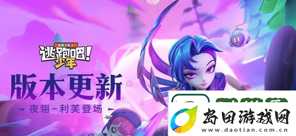 逃跑吧少年夜翎利芙卡组搭配推荐攻略一览