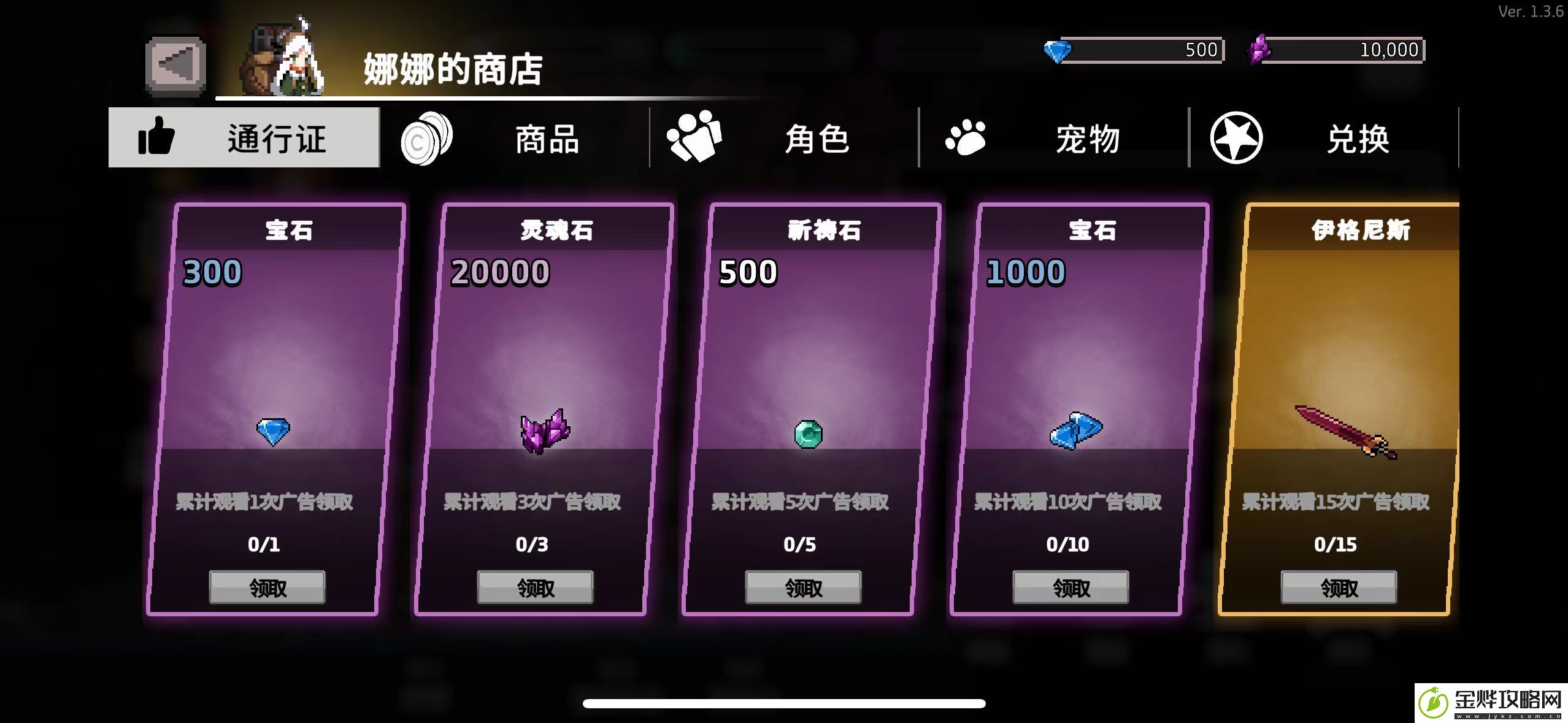 无限深渊开局资源攻略