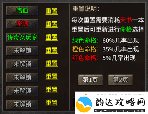 追溯梦开始的地方！996传奇盒子“追溯传奇”带你在传奇手游里重温经典