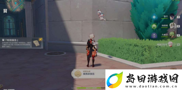 原神孤独派报告成就怎么获取