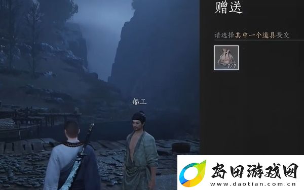 燕云十六声鲁墨之辩见闻任务怎么过