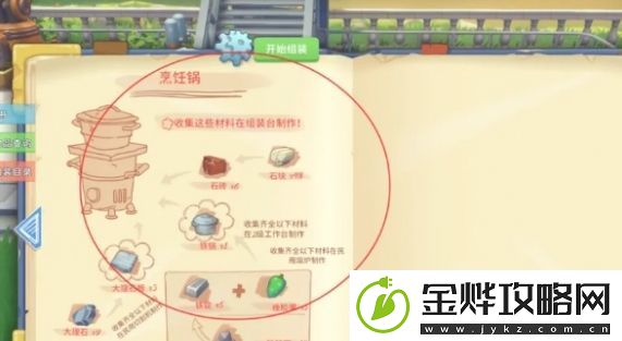 波西亚时光水果蛋挞食物功效有什么
