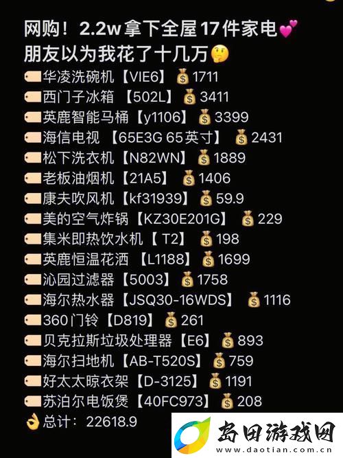 深入探讨成品站源78w78的用户评价及其影响