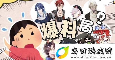 你也没放过他是什么梗络用语