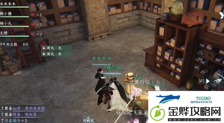 逆水寒手游短杆毛笔信物怎么获得