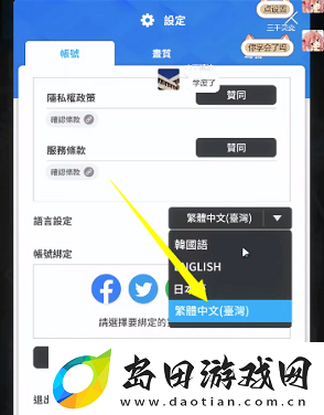 nikke胜利女神怎么设置中文