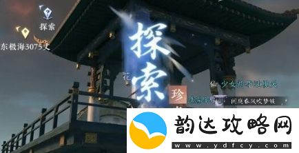 逆水寒手游千刃熔峰获取途径介绍