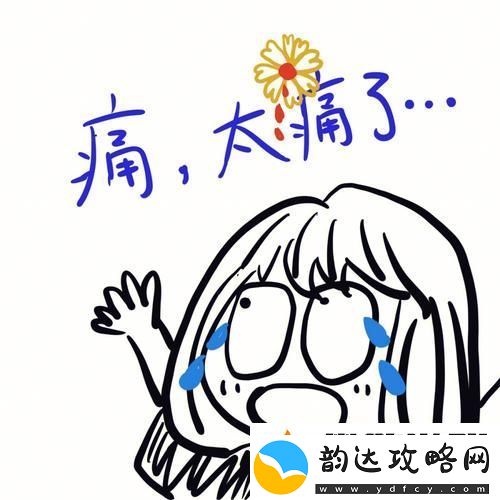 阿阿痛痛痛痛痛痛疼疼色板