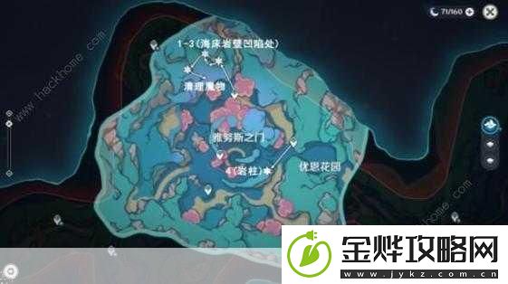 原神秘境海螺寻觅全攻略