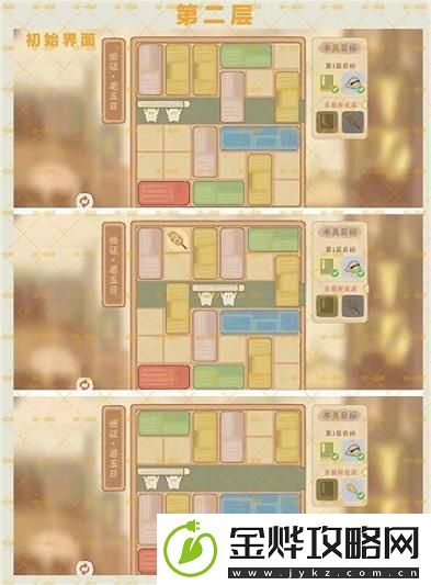 桃源深处有人家悟证若每日通关攻略大全