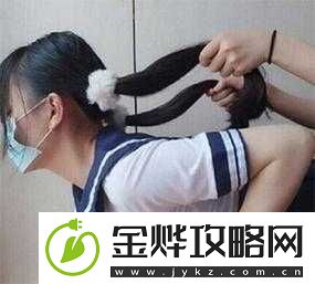 抓住双马尾