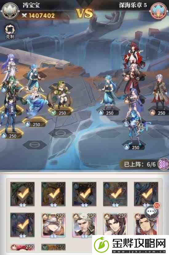 斗罗大陆武魂觉醒深海乐章终章攻略大全