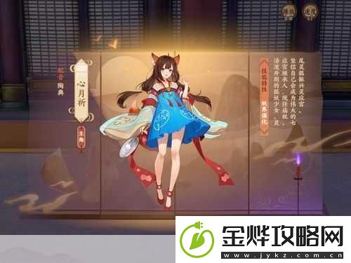 云梦四时歌绝品符灵全揭秘
