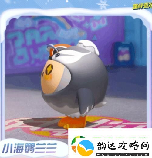 蛋仔派对寻光冰雪赛季皮肤爆料