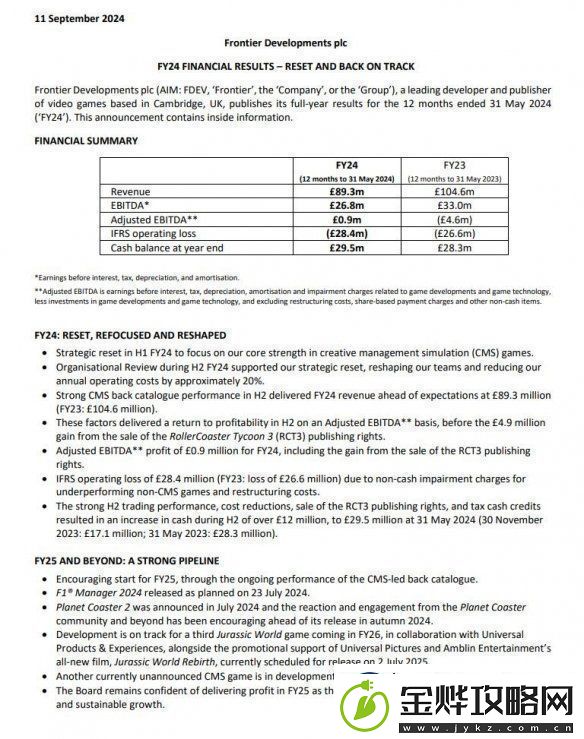 F1车队经理2025取消系列表现不佳合同问题重重